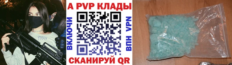Alpha-PVP СК КРИС  Красновишерск 