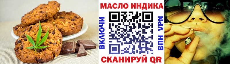 наркота  Красновишерск  Cannafood конопля 
