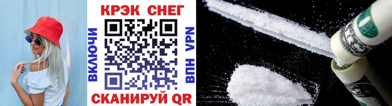Cocaine Перу Красновишерск
