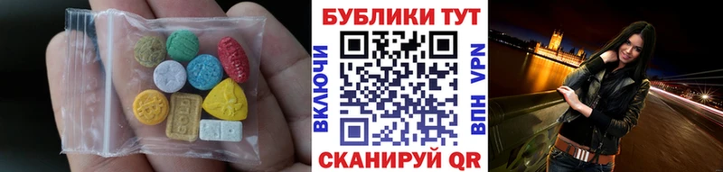 где купить наркотик  Красновишерск  ЭКСТАЗИ 280мг 