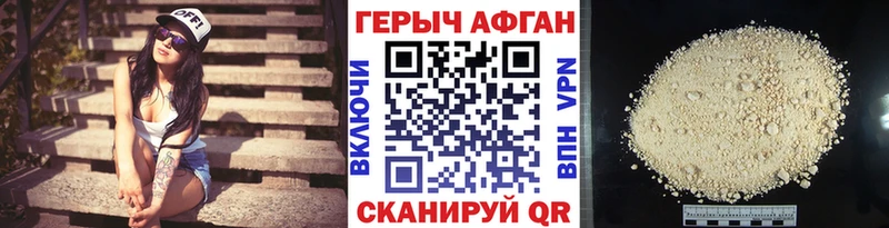 продажа наркотиков  Красновишерск  ГЕРОИН герыч 