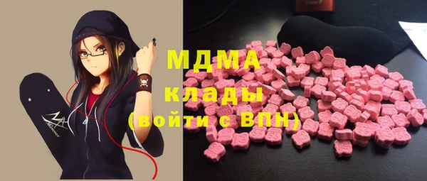 MESCALINE Балабаново