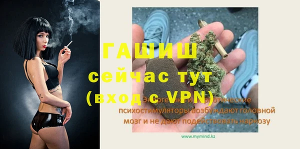 apvp Белоозёрский