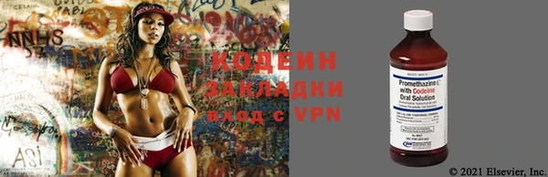 прущие крисы Железноводск