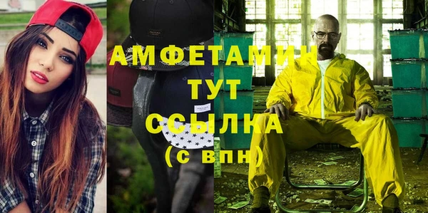 mix Беломорск