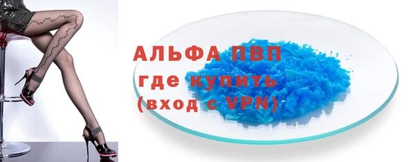 apvp Белоозёрский