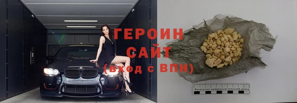 гашик Балахна