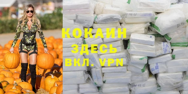 каннабис Жердевка