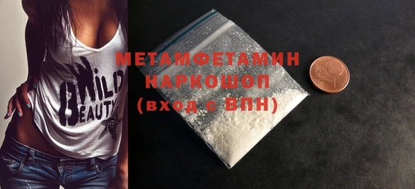 гидропоника Белокуриха