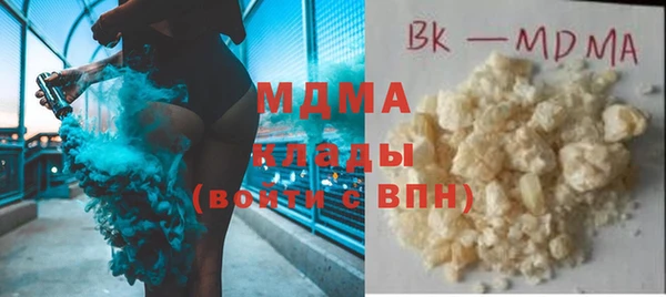 apvp Белоозёрский