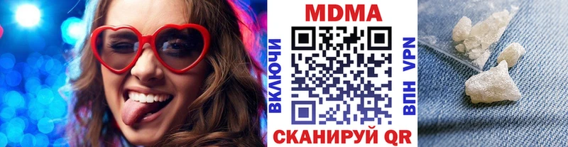 как найти закладки  Красновишерск  MDMA VHQ 