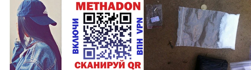 Метадон мёд  где продают   Красновишерск 