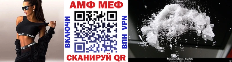 Метамфетамин мет Красновишерск