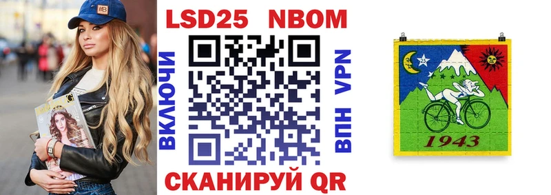 Наркотические марки 1,5мг Красновишерск