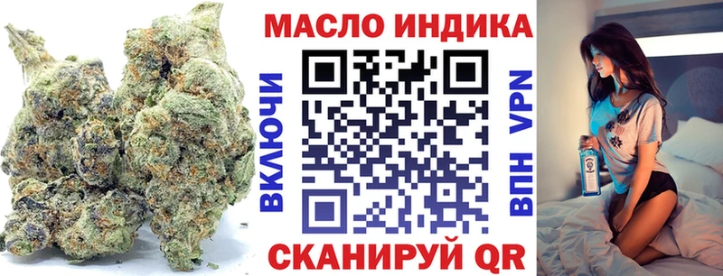 Дистиллят ТГК вейп с тгк дарнет шоп Красновишерск