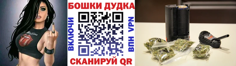 hydra рабочий сайт  Красновишерск  МАРИХУАНА планчик  наркотики 